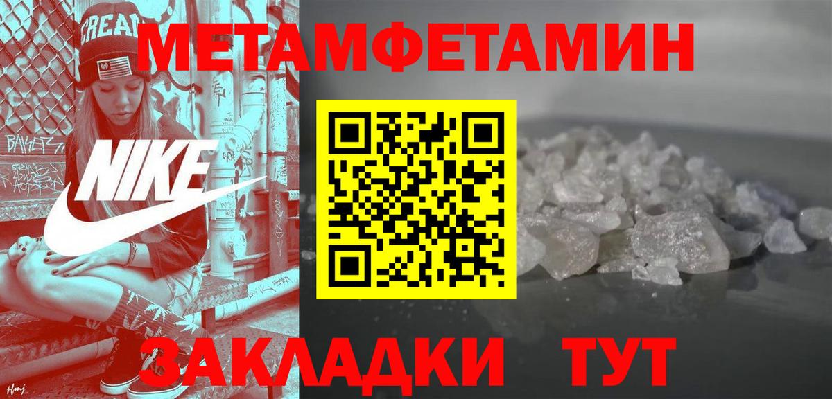 Боровичи  АМФ 97%  Вход с VPN 