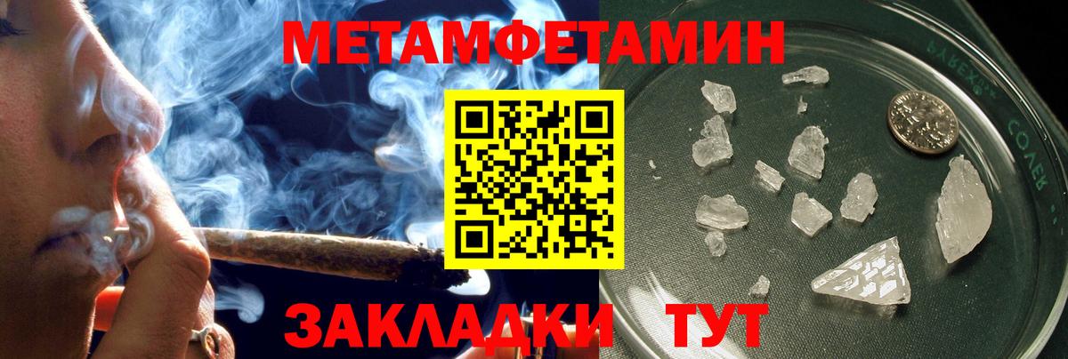 АМФ VHQ Боровичи