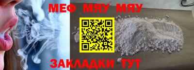 а пвп мука Ярославль
