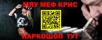 не бодяженный Янаул
