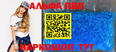 а пвп мука Ярославль