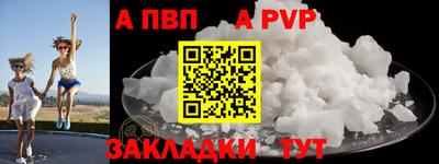 не бодяженный Янаул
