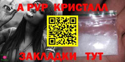 а пвп мука Ярославль