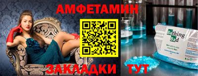 а пвп мука Ярославль