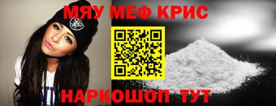 а пвп мука Ярославль