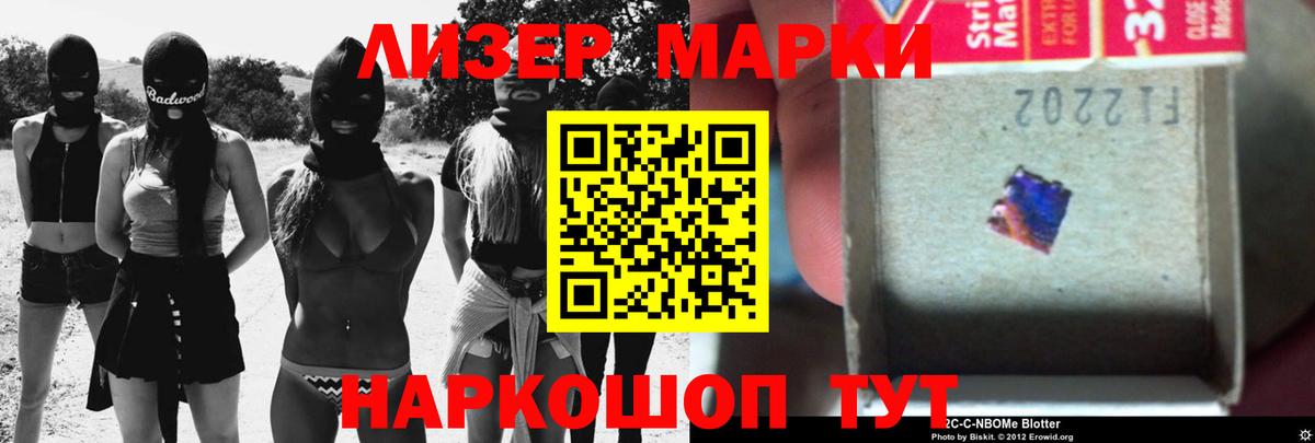 LSD-25 экстази кислота Боровичи