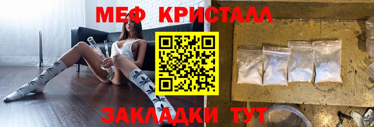 Боровичи  Меф кристаллы  как найти закладки  МЕФ VHQ  omg зеркало  МЯУ-МЯУ  Вход с VPN 