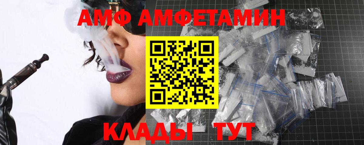 МЕТАМФЕТАМИН кристалл  МЕТАМФЕТАМИН кристалл  Боровичи  Вход с VPN 