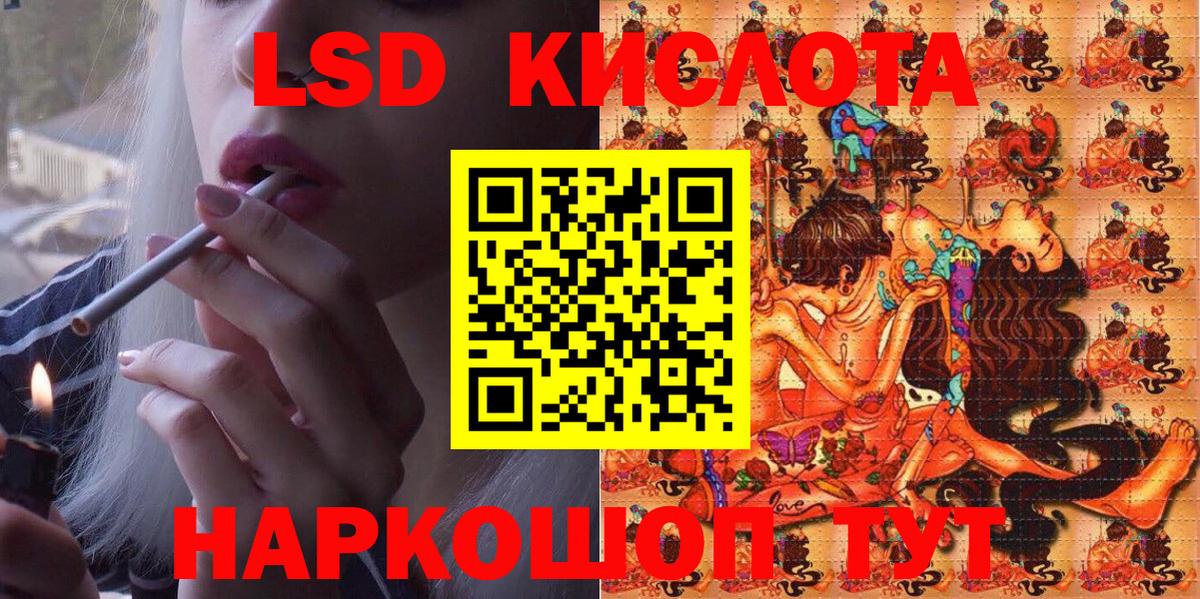 Марки NBOMe 1,5мг Боровичи