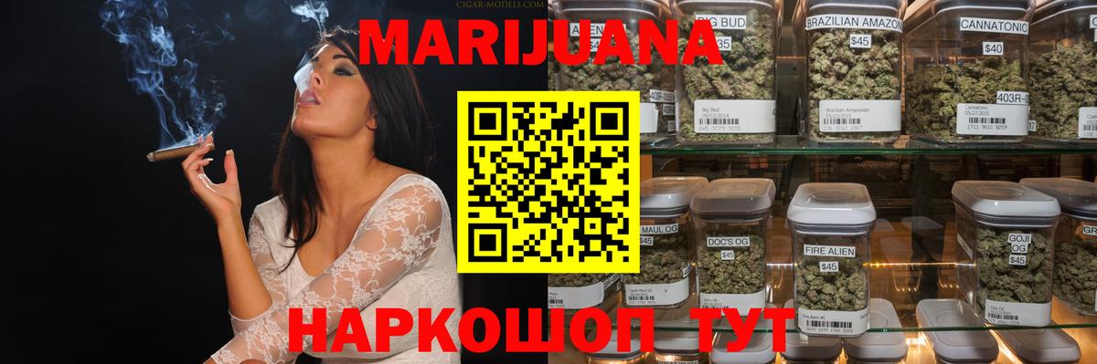 МАРИХУАНА MAZAR  Вход с VPN  Боровичи  МАРИХУАНА семена  Каннабис индика 
